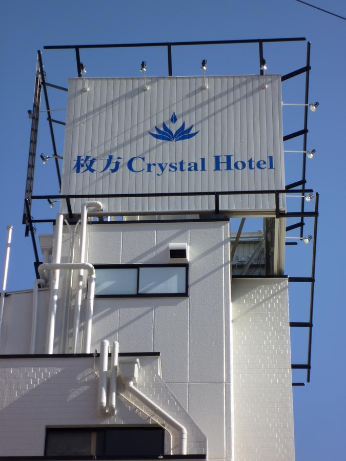 Hirakata Crystal Otel Dış mekan fotoğraf